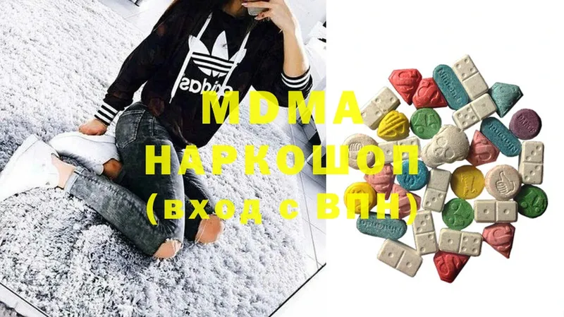 MDMA молли  Краснослободск 